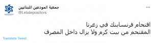 بنوك